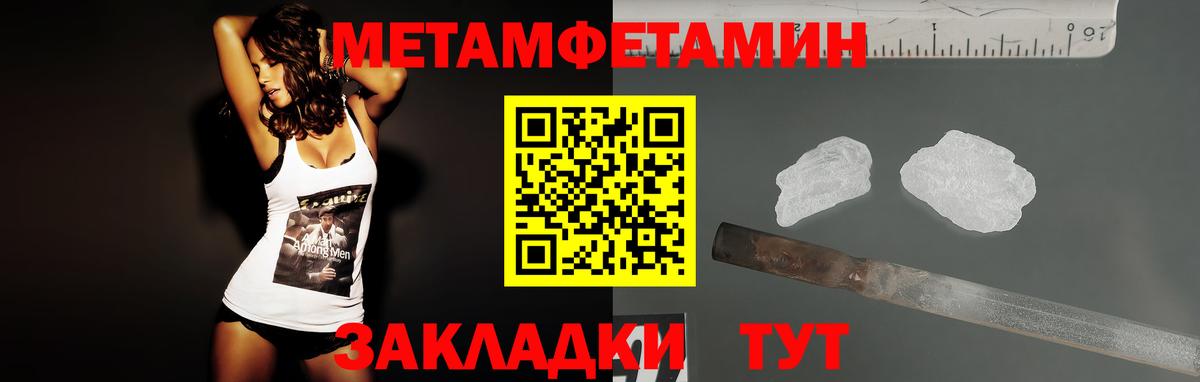 АМФЕТАМИН Premium  Вход с VPN  Amphetamine  Кириши 