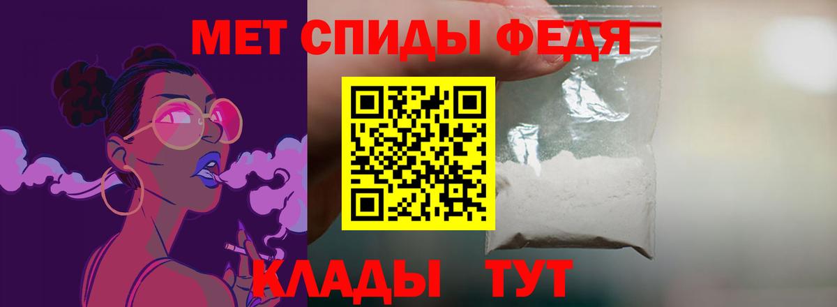 АМФЕТАМИН Розовый Кириши