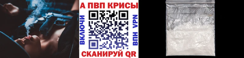 А ПВП СК Кириши