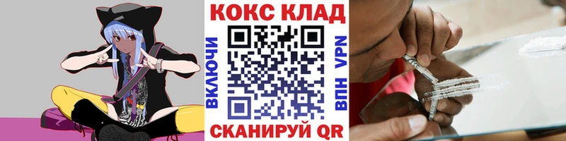 COCAIN 97%  Кириши 