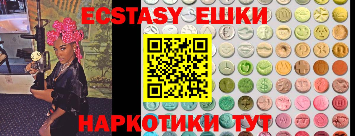 Кириши  ЭКСТАЗИ Punisher  Ecstasy  ЭКСТАЗИ TESLA  Вход с VPN 