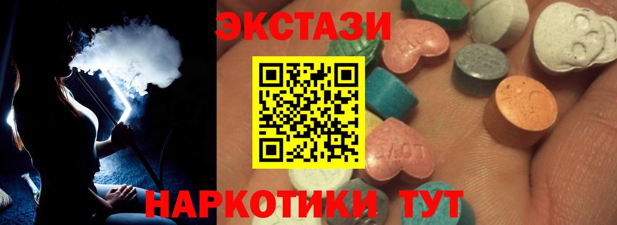 Купить закладку  Экстази  Каннабис  Меф кристаллы  ГАШ  А ПВП СК   Кириши  Вход с VPN  COCAIN  Гашиш 