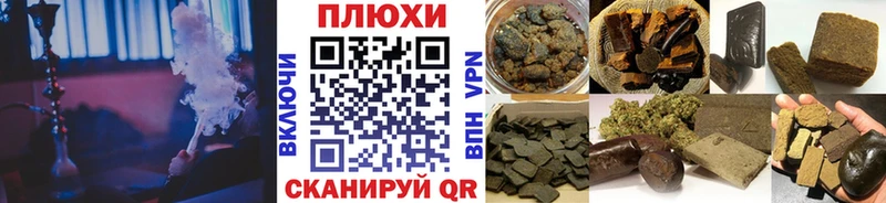 Гашиш гашик  Кириши 
