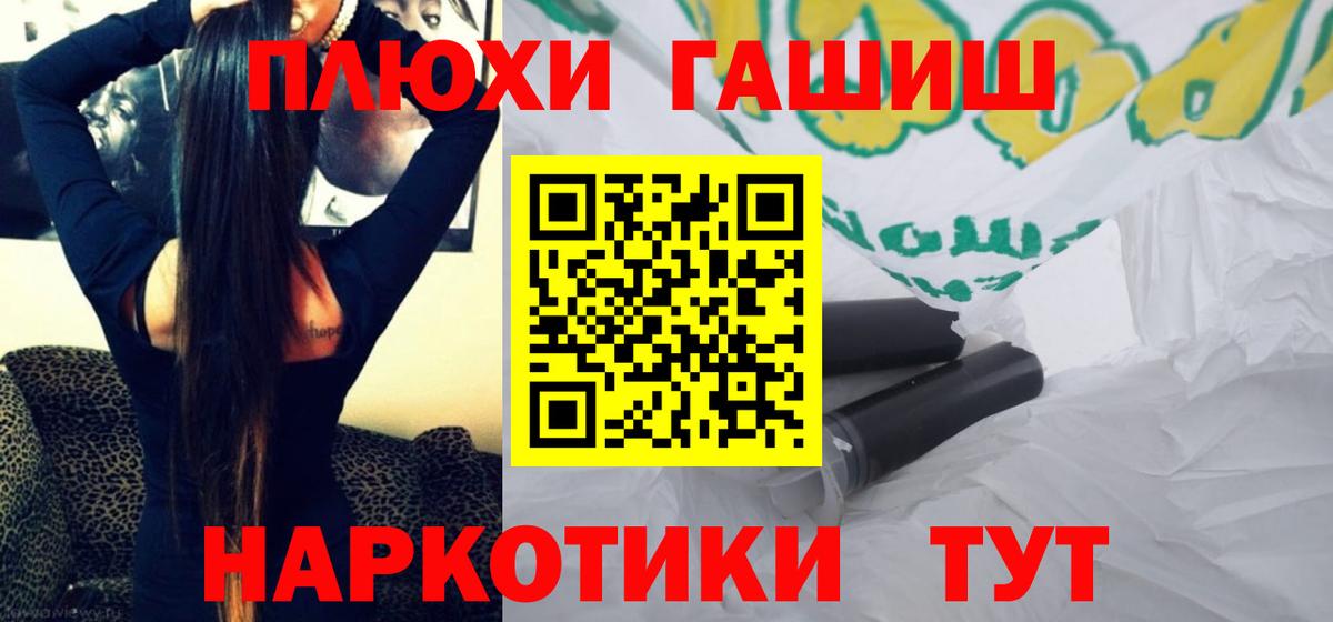 Гашиш Premium Кириши