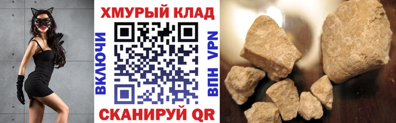 Героин Heroin  mega маркетплейс  Кириши  закладка 