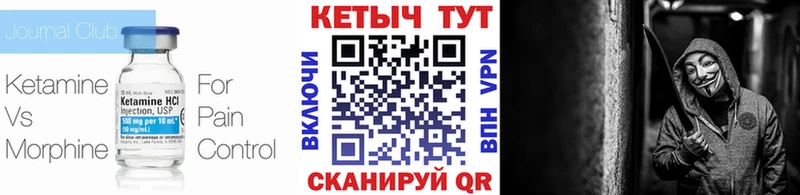 наркота  Кириши  КЕТАМИН VHQ 