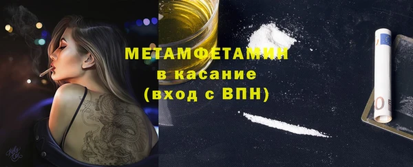 а пвп мука Арсеньев