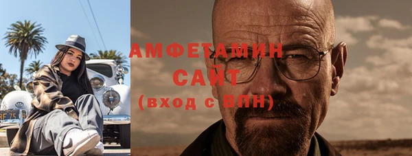 экстази Армянск