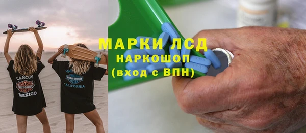 гидра Аркадак