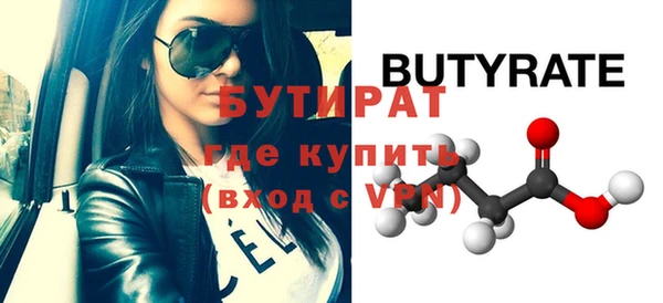 гидра Аркадак