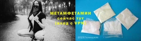 MDMA Premium VHQ Богородск