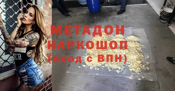 экстази Армянск