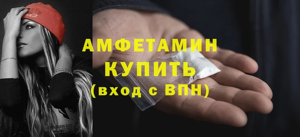 экстази Армянск