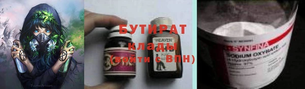 амф Богородицк