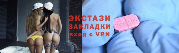 экстази Армянск