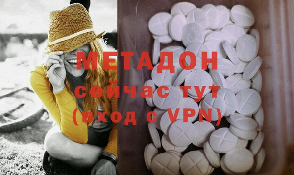 а пвп мука Арсеньев