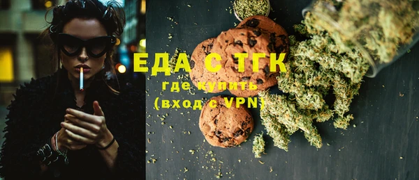 экстази Армянск