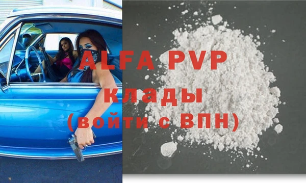 экстази Армянск