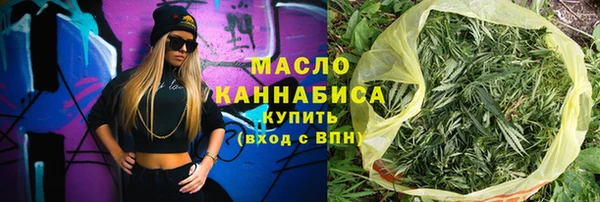 экстази Армянск