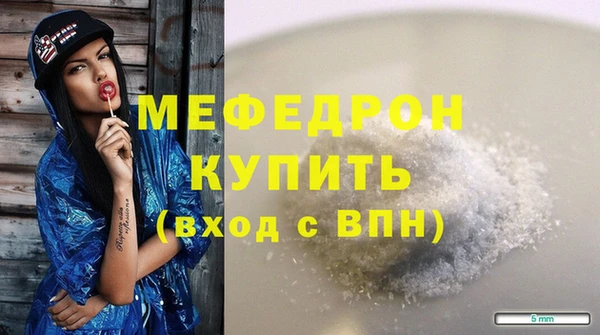 а пвп мука Арсеньев