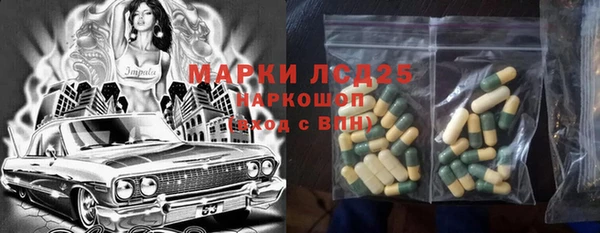 экстази Армянск