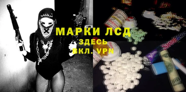 экстази Армянск