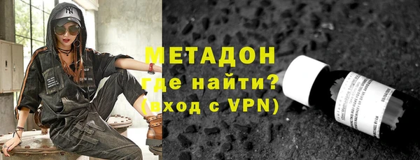 экстази Армянск