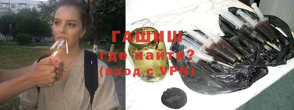 гидра Аркадак