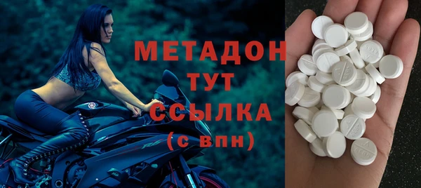 гидра Аркадак