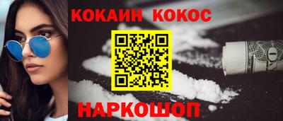экстази Кинель