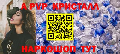 apvp Коммунар