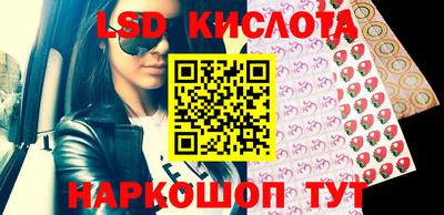 экстази Кинель
