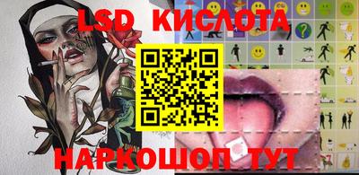 экстази Кинель