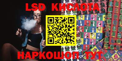 меф Комсомольск-на-Амуре