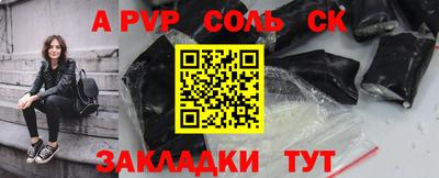 apvp Коммунар