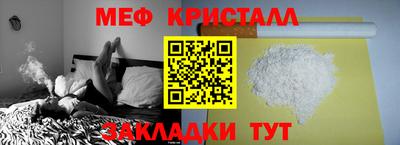 меф Комсомольск-на-Амуре