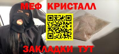 меф Комсомольск-на-Амуре