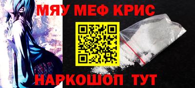 меф Комсомольск-на-Амуре