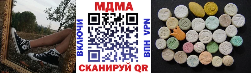 MDMA кристаллы  Кириши 