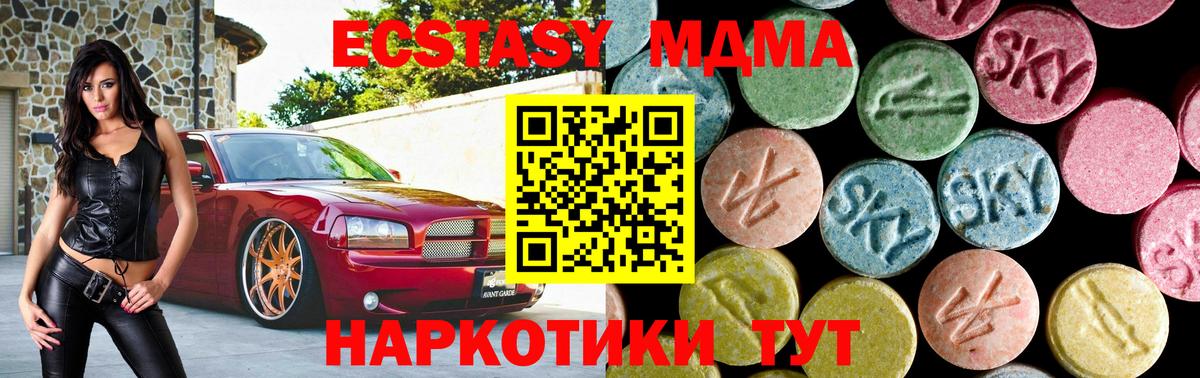 MDMA VHQ  Вход с VPN  Кириши 