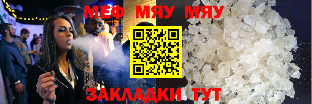 МЕФ Кириши