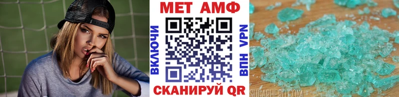 Первитин витя  Кириши 