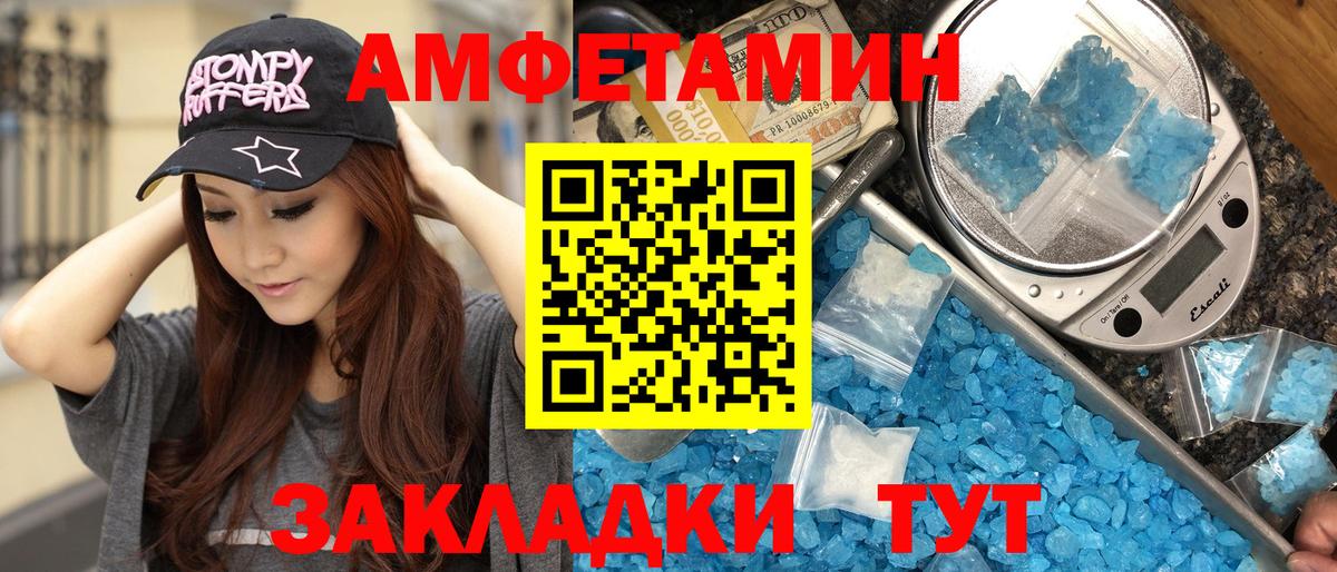 Метамфетамин мет Кириши