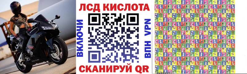 Наркотические марки 1,5мг  Кириши 