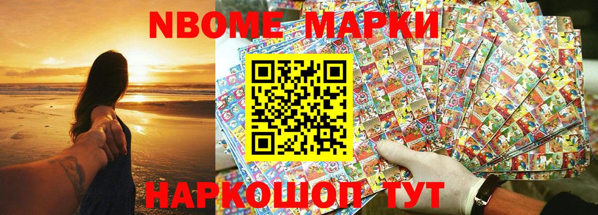 Наркотические марки 1,5мг  Наркотические марки 1,5мг  Наркотические марки  Вход с VPN  Кириши 