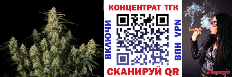 ТГК гашишное масло  Кириши 