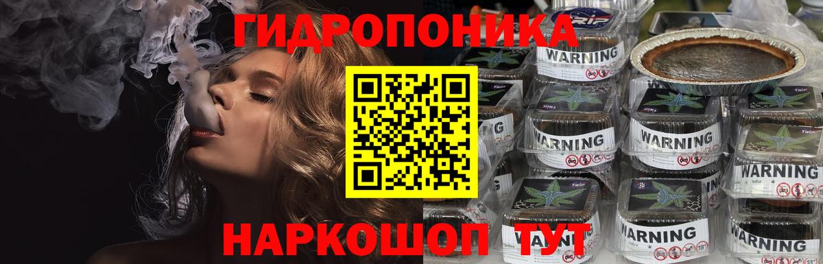 Шишки марихуана OG Kush  Бошки марихуана семена  Марихуана индика  Каннабис ГИДРОПОН  Кириши  Вход с VPN 